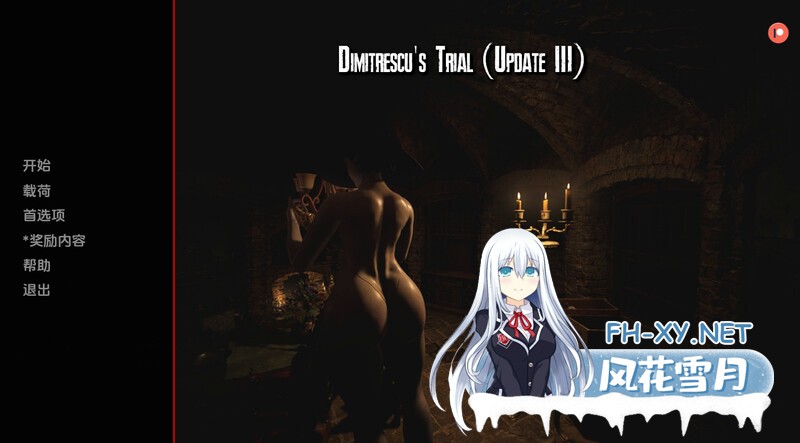 [SLG/同人/更新/巨乳/多P/汉化/动态]迪米特雷斯库的淫荡城堡/Dimitrescu's Trial[Up12][PC+安卓/1.40G]-8.jpg