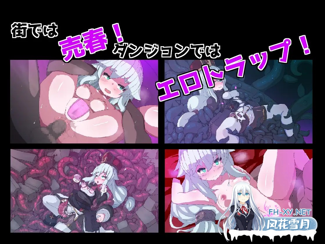 [ACT/PC/AI汉化] PINK LIGHT 淫辱情色陷阱地牢 PINK LIGHT 淫辱エロトラップダンジョン v1.0.1 [923M]-3.jpg