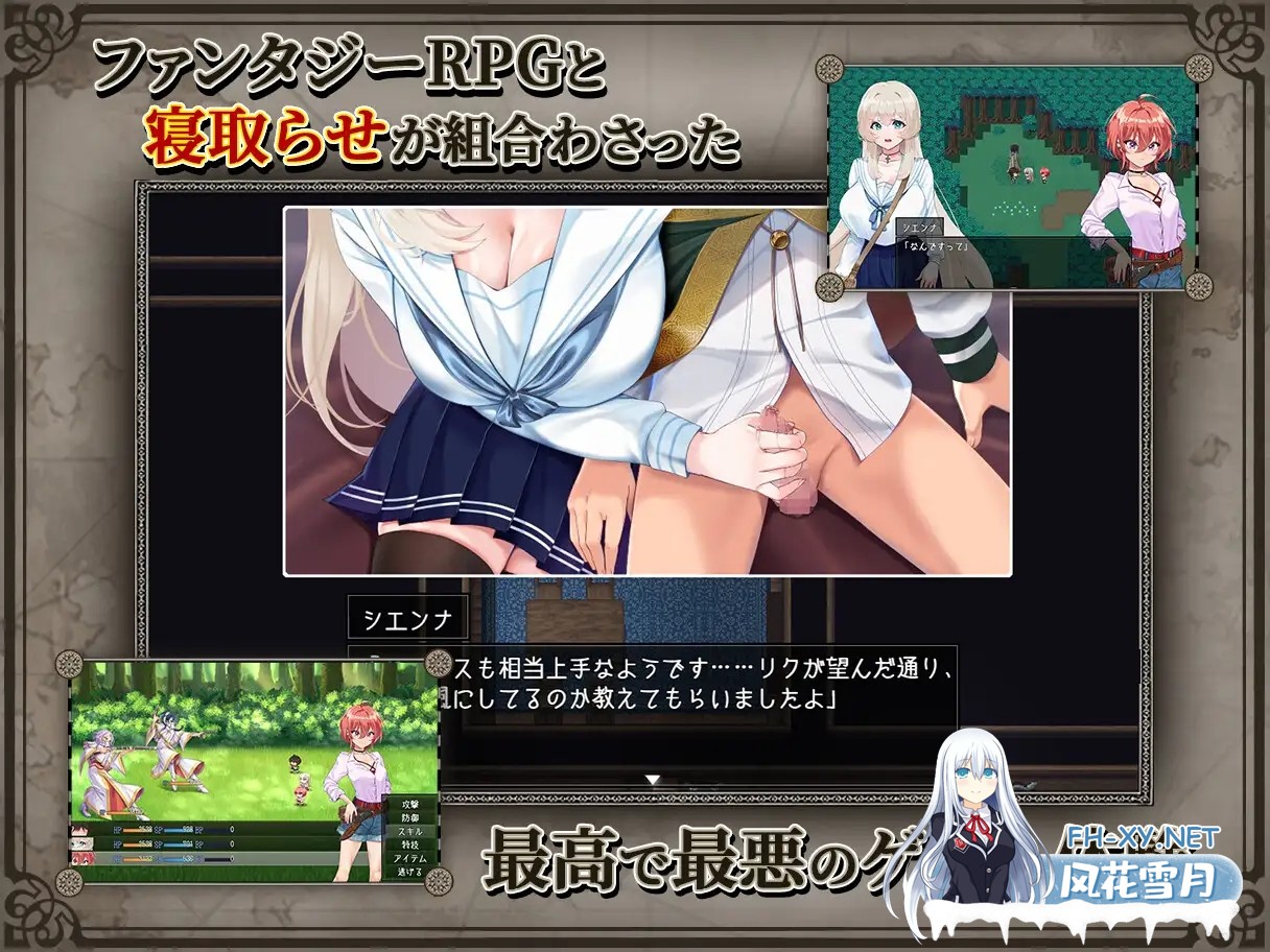 [RPG/PC/AI汉化+润色] 重生岛 リボーン・アイランド ～寝取らせプレイと愛のカタチ～ Ver1.08 [2.11G]-1.jpg