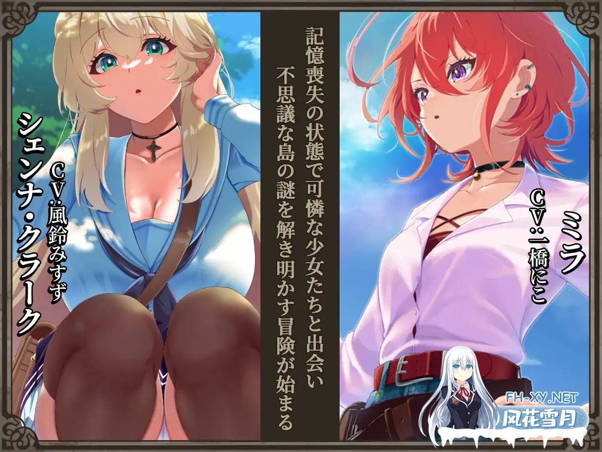 [RPG/PC/AI汉化+润色] 重生岛 リボーン・アイランド ～寝取らせプレイと愛のカタチ～ Ver1.08 [2.11G]-2.jpg