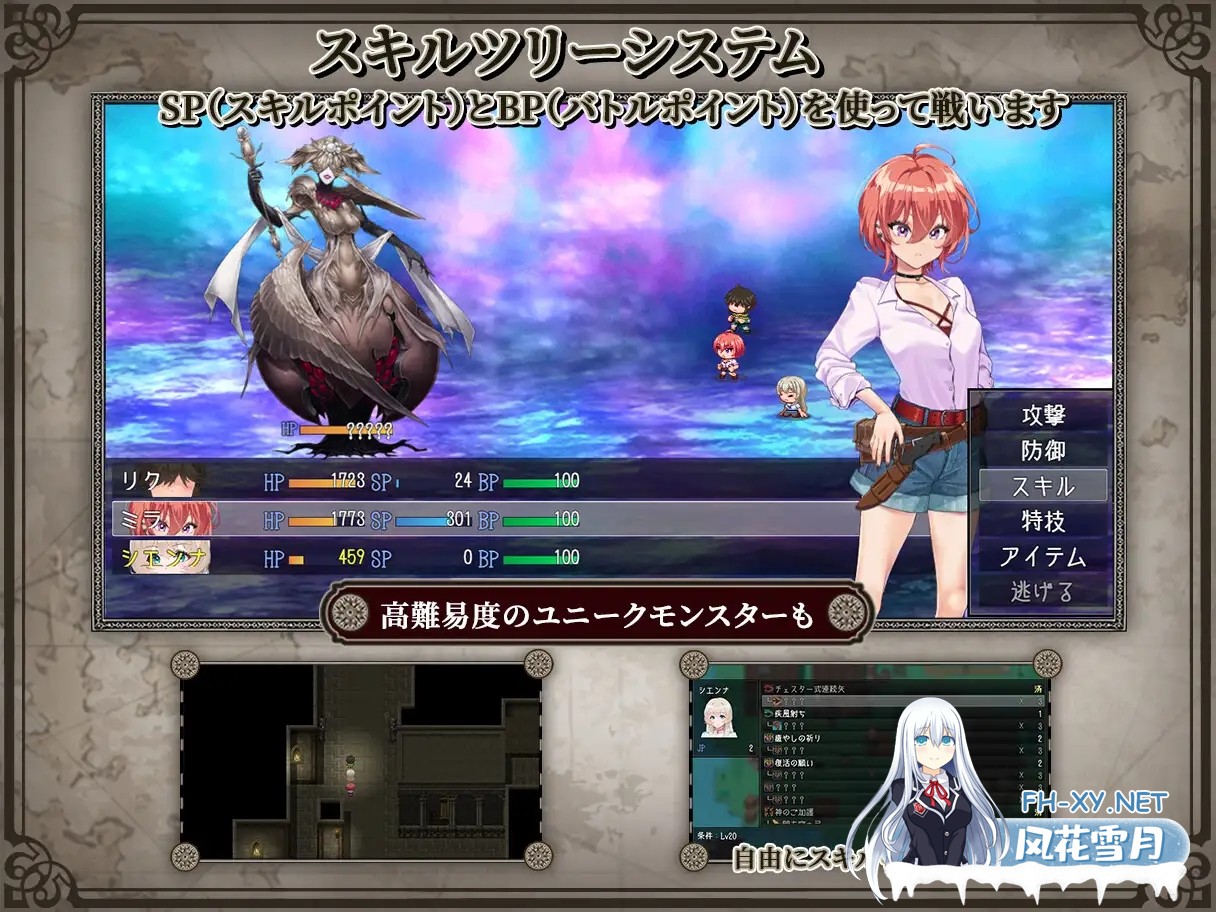 [RPG/PC/AI汉化+润色] 重生岛 リボーン・アイランド ～寝取らせプレイと愛のカタチ～ Ver1.08 [2.11G]-6.jpg