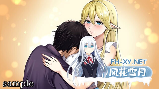 [ADV/PC/AI汉化] 和异世界女主角的同居生活！？ 異世界ヒロインと同棲生活！？ [358M]-6.jpg