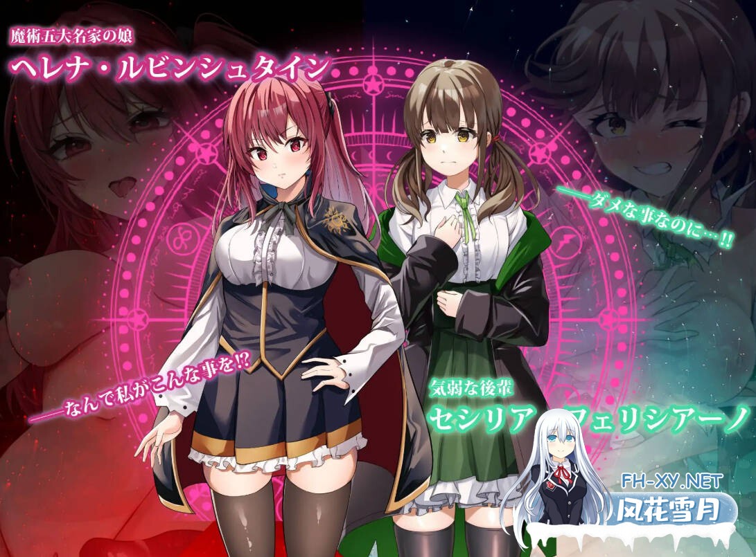 [RPG/汉化/NTR] 魔术学校的落榜炼金术师/魔術学校の落ちこぼれ錬金術師 V1.4 AI汉化 [2.74G]-3.jpg