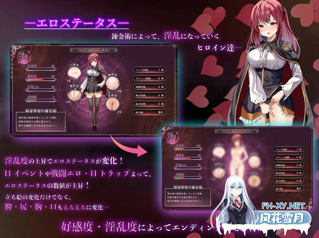 [RPG/汉化/NTR] 魔术学校的落榜炼金术师/魔術学校の落ちこぼれ錬金術師 V1.4 AI汉化 [2.74G]-4.jpg