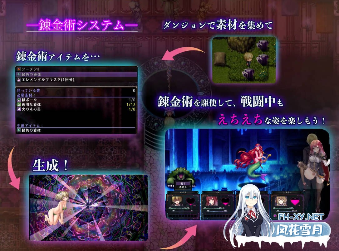 [RPG/汉化/NTR] 魔术学校的落榜炼金术师/魔術学校の落ちこぼれ錬金術師 V1.4 AI汉化 [2.74G]-5.jpg