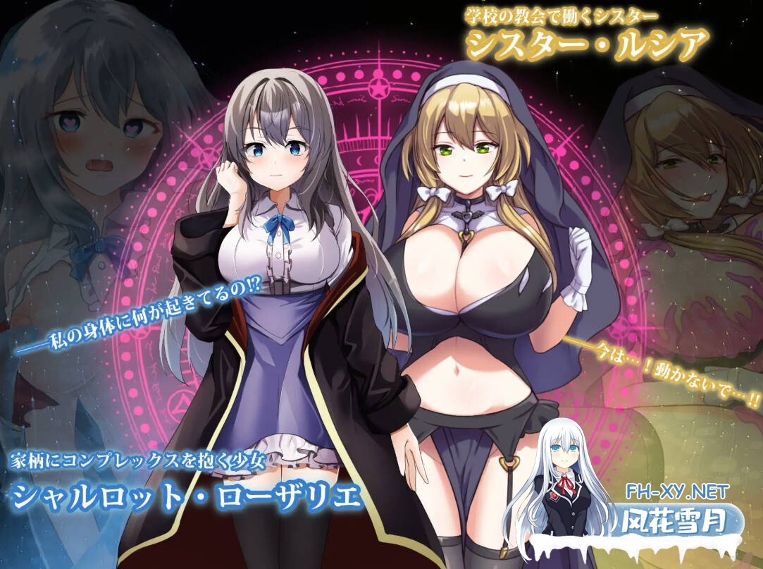 [RPG/汉化/NTR] 魔术学校的落榜炼金术师/魔術学校の落ちこぼれ錬金術師 V1.4 AI汉化 [2.74G]-7.jpg