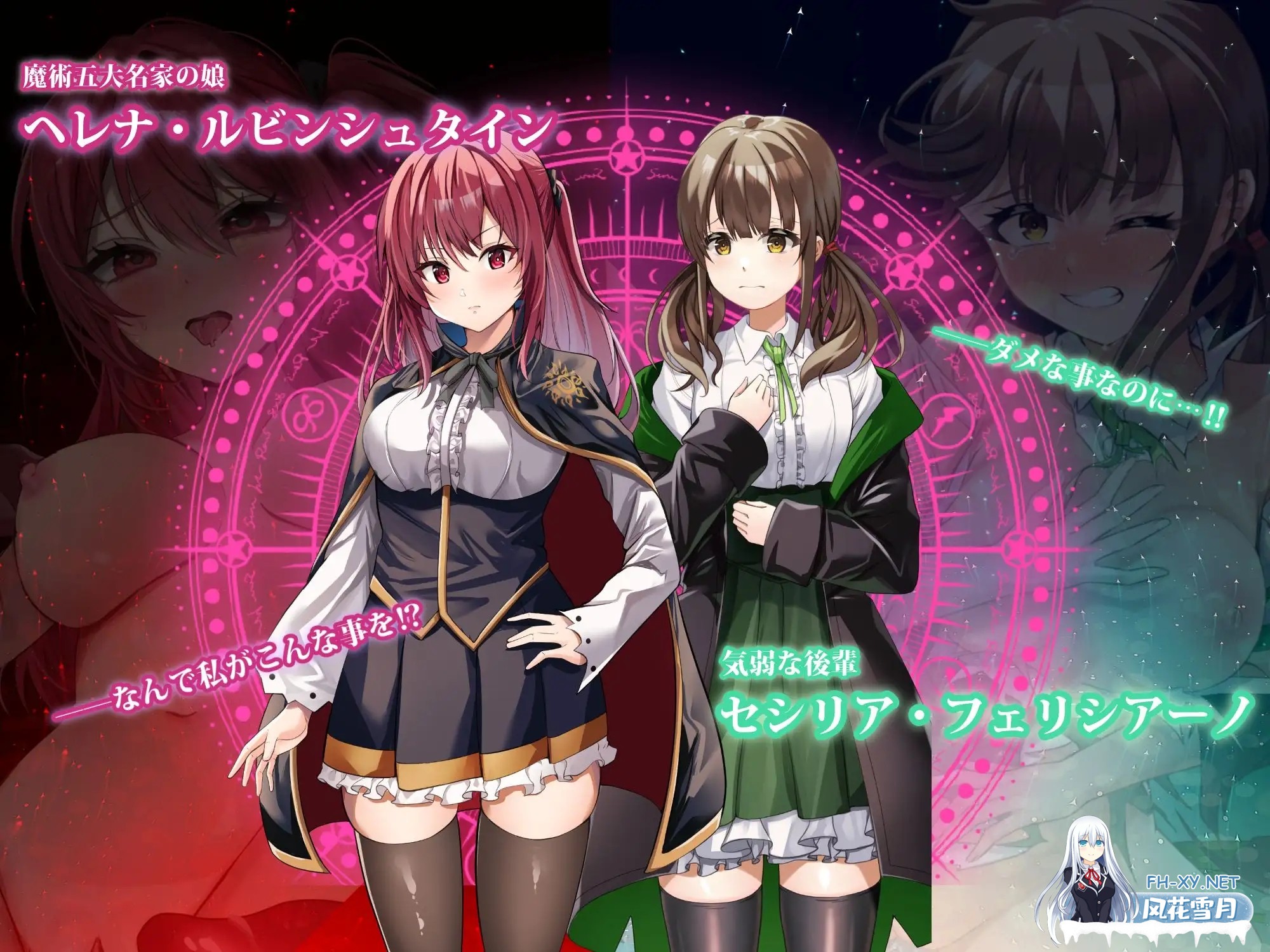 [RPG/机翻+AI文本/动态/战斗H/NTR/触手/巨乳/处女/更新][RJ01297830/腰の火社团]魔术学校的落榜炼金术师/魔術学校の落ちこぼれ錬金術師[Ver1.4+存档][PC/...-4.jpg