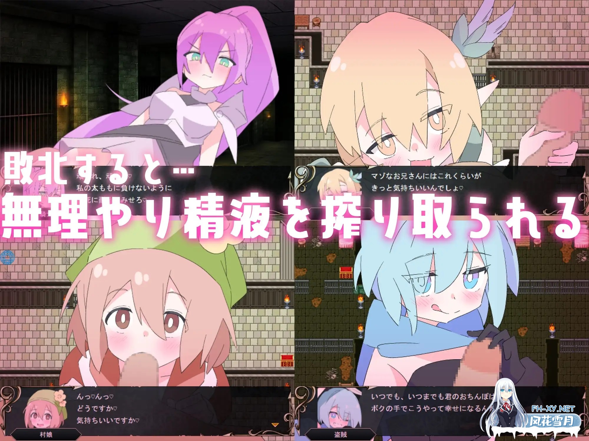 [SLG/PC/AI汉化] ロリマゾ鎮魂歌～手コキ足コキ顔面騎乗 M男は淫魔城でただ射精する～ ○リマゾ鎮魂歌 [666M]-5.jpg