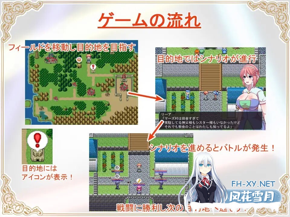 [回合RPG/战斗H/NTR/新作/PC] 神宝的解放者 神宝の解放者≪リベレイター≫ AI汉化版 [600M]-5.jpg