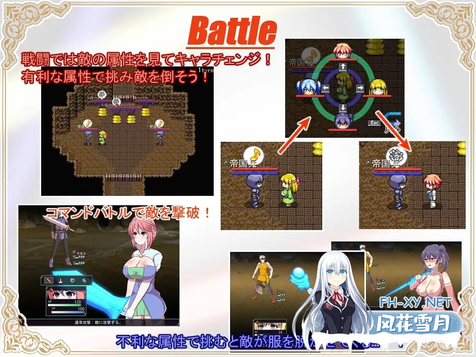 [回合RPG/战斗H/NTR/新作/PC] 神宝的解放者 神宝の解放者≪リベレイター≫ AI汉化版 [600M]-8.jpg