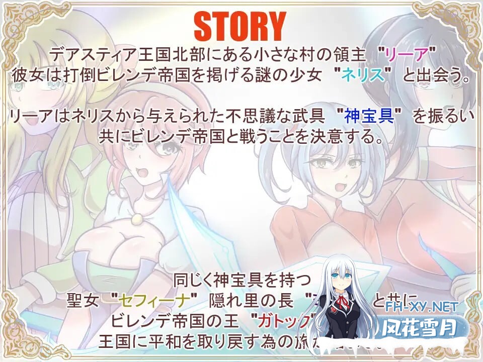[回合RPG/战斗H/NTR/新作/PC] 神宝的解放者 神宝の解放者≪リベレイター≫ AI汉化版 [600M]-9.jpg