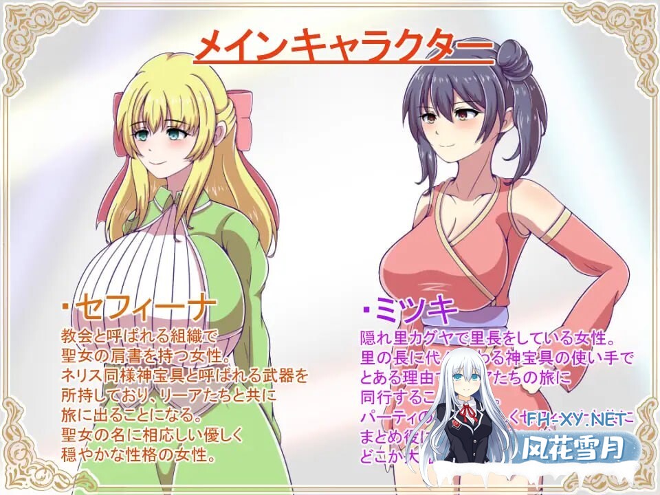 [回合RPG/战斗H/NTR/新作/PC] 神宝的解放者 神宝の解放者≪リベレイター≫ AI汉化版 [600M]-10.jpg