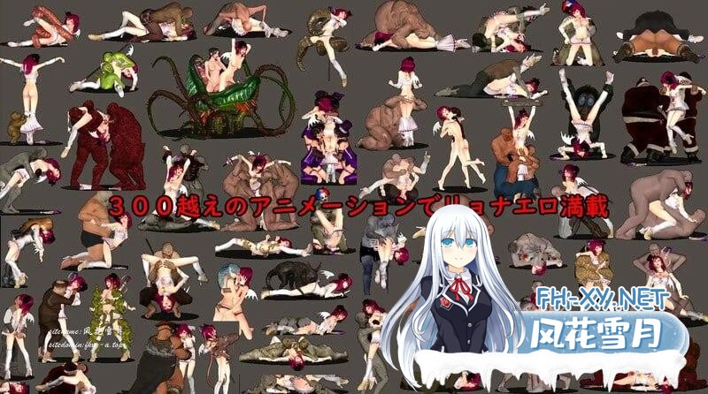 [大型ACT/中文/动态/更新]纯白女神与亡者之都2/Guilty HellⅡ VerPart41a 官方中文版[PC/10.5G]-5.png