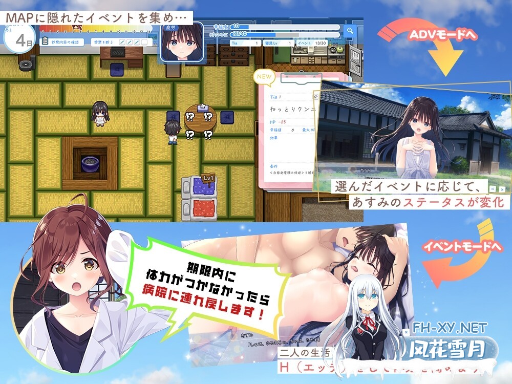 [RPG/动态/DL官中/妹妹/口交][RJ01326398/Whisp社团]一心一意的乡下哥哥和古式温柔的病弱妹妹/エッチで一途なド田舎兄さまと、古式ゆかしい病弱妹[P...-5.jpg