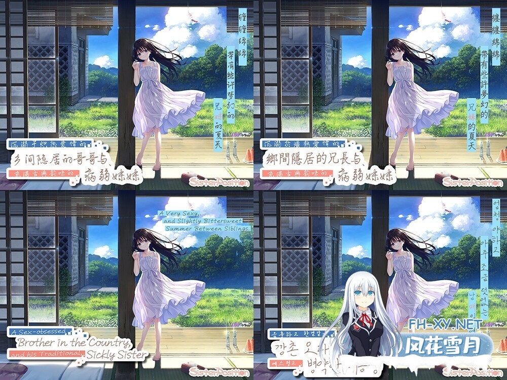 [RPG/动态/DL官中/妹妹/口交][RJ01326398/Whisp社团]一心一意的乡下哥哥和古式温柔的病弱妹妹/エッチで一途なド田舎兄さまと、古式ゆかしい病弱妹[P...-6.jpg