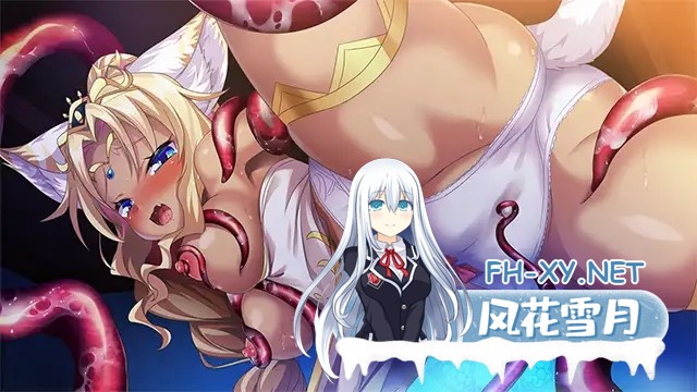 [ADV/AI汉化/触手/口交/多P/异种X][VJ01003939]新章・邪淫的祭品 ～触手公主的种子～/新章・邪淫のいけにえ ～触手姫の種子～[+全CG存档][PC/2.30G]-6.jpg