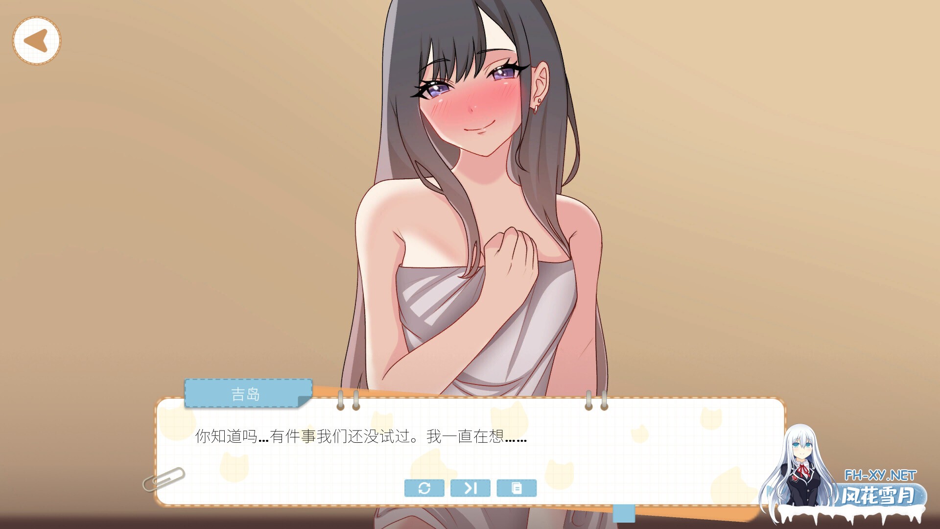 [SLG/PC/官中] 吉岛：合租生活 Yoshima: Hentai Simulator 官中步兵版 [2.45G]-7.jpg
