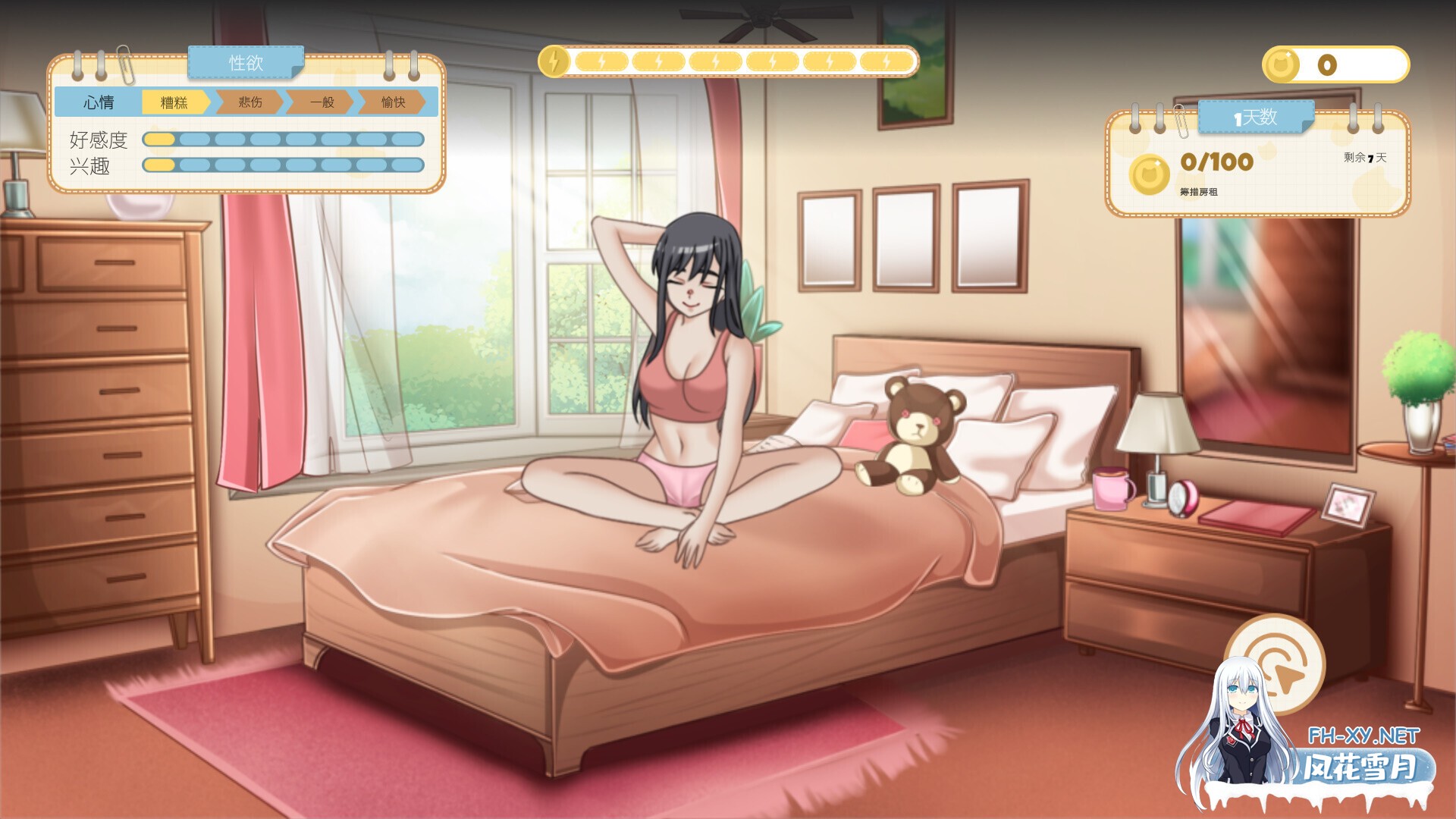[SLG/PC/官中] 吉岛：合租生活 Yoshima: Hentai Simulator 官中步兵版 [2.45G]-9.jpg