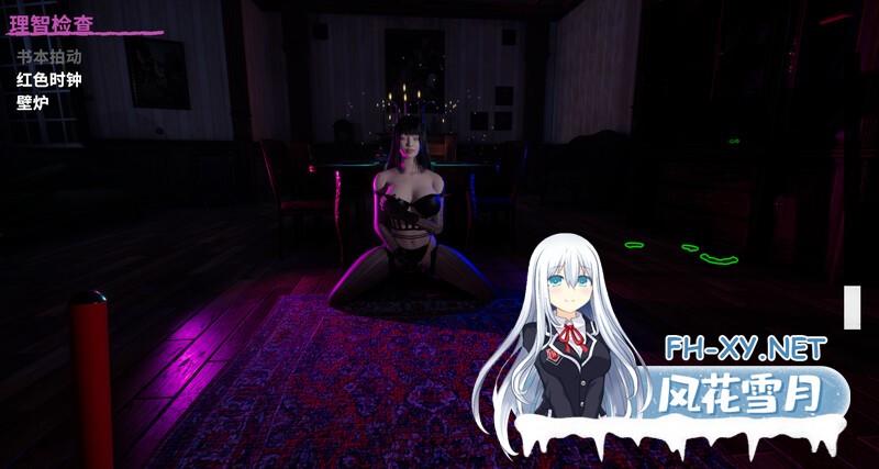 [官中/3D]Haunting Havens v0.1.7官中版[2.6G]-3.jpg
