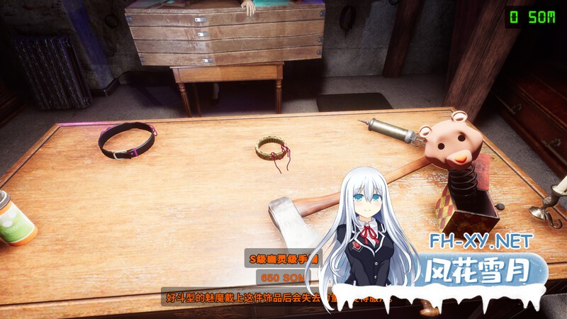 [官中/3D]Haunting Havens v0.1.7官中版[2.6G]-5.jpg