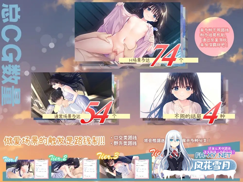 [RPG/PC/官中] 痴情哥哥与病弱妹妹的乡间生活 官方中文版 [2.7G]-4.jpg