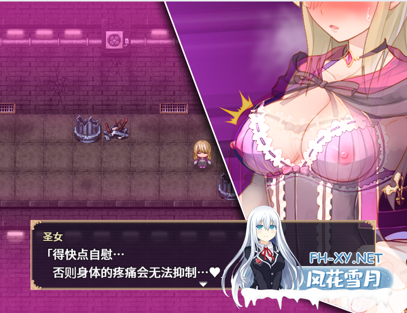 [RPG/汉化/PC+安卓] 高傲清纯的大小姐因人生改变而走向毁灭1.2 汉化版 [700M]-1.png