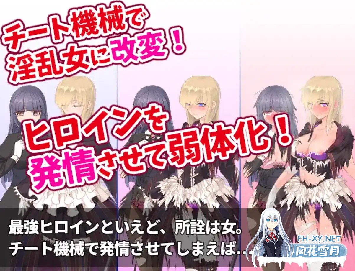 [RPG/汉化/PC+安卓] 高傲清纯的大小姐因人生改变而走向毁灭1.2 汉化版 [700M]-4.png