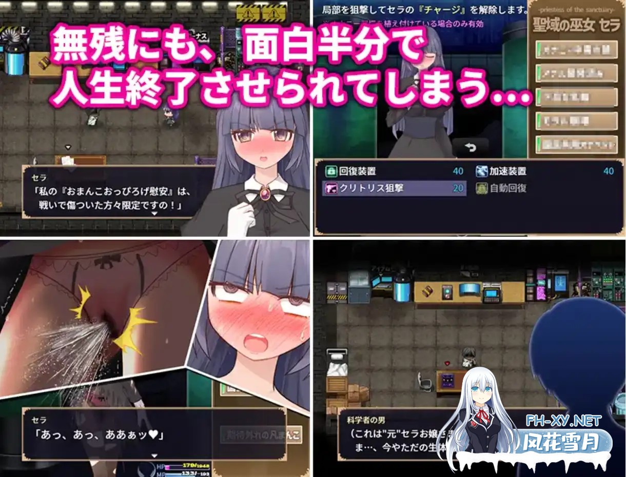[RPG/汉化/PC+安卓] 高傲清纯的大小姐因人生改变而走向毁灭1.2 汉化版 [700M]-5.png