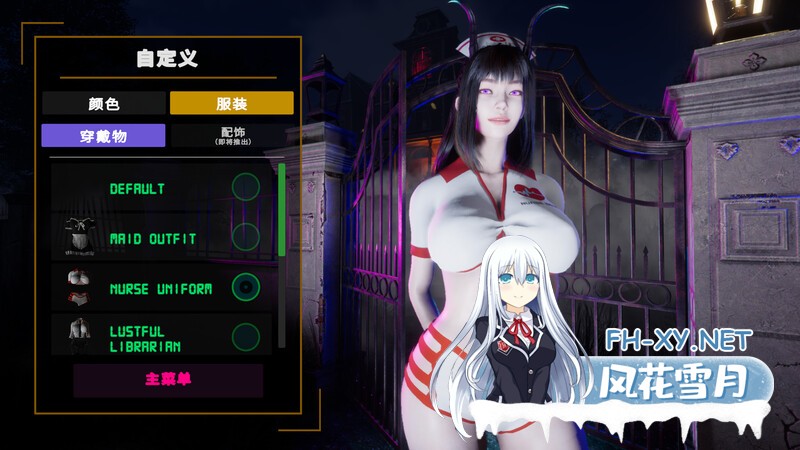 [官中/3D]Haunting Havens v0.1.7官中版[2.6G]-1.jpg