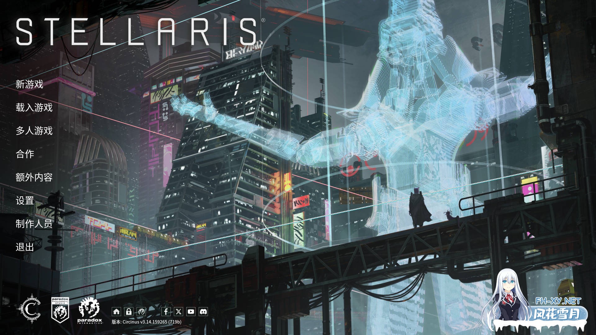 [SLG/中文/整合版/更新] 群星/STELLARIS Ver3.14.159265 季票9 官方中文+全套绅士MOD整合版 [14G]-2.jpg