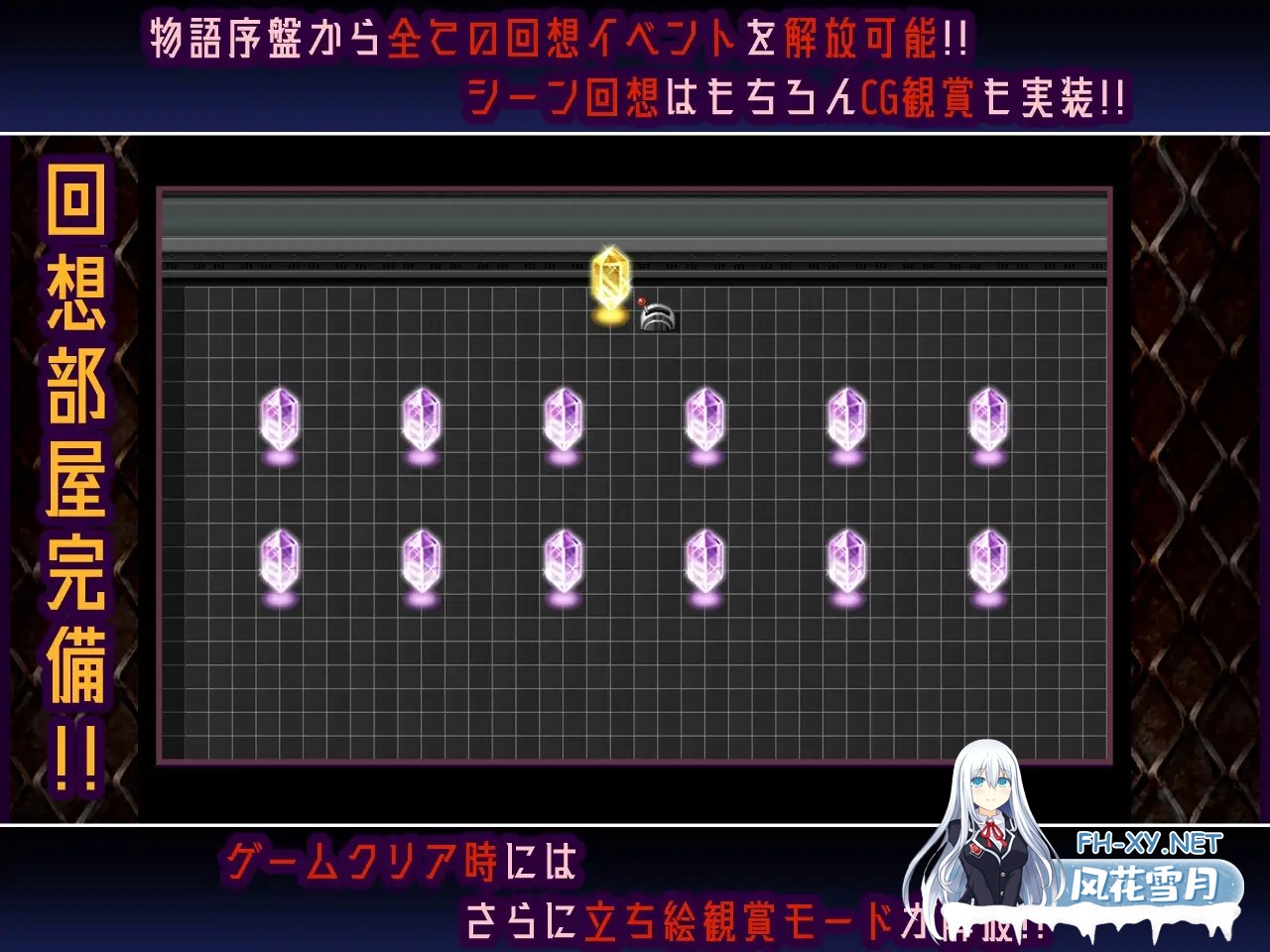 [RPG/PC/AI汉化] 机器 :RE 创新 Machina :RE Creation ver1.01 [459M]-6.jpg