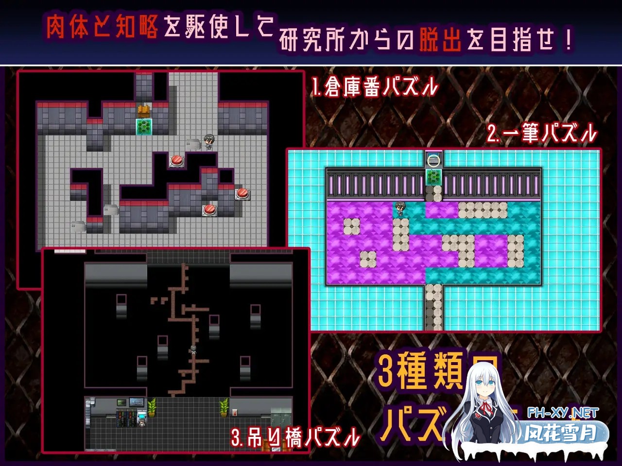 [RPG/PC/AI汉化] 机器 :RE 创新 Machina :RE Creation ver1.01 [459M]-5.jpg