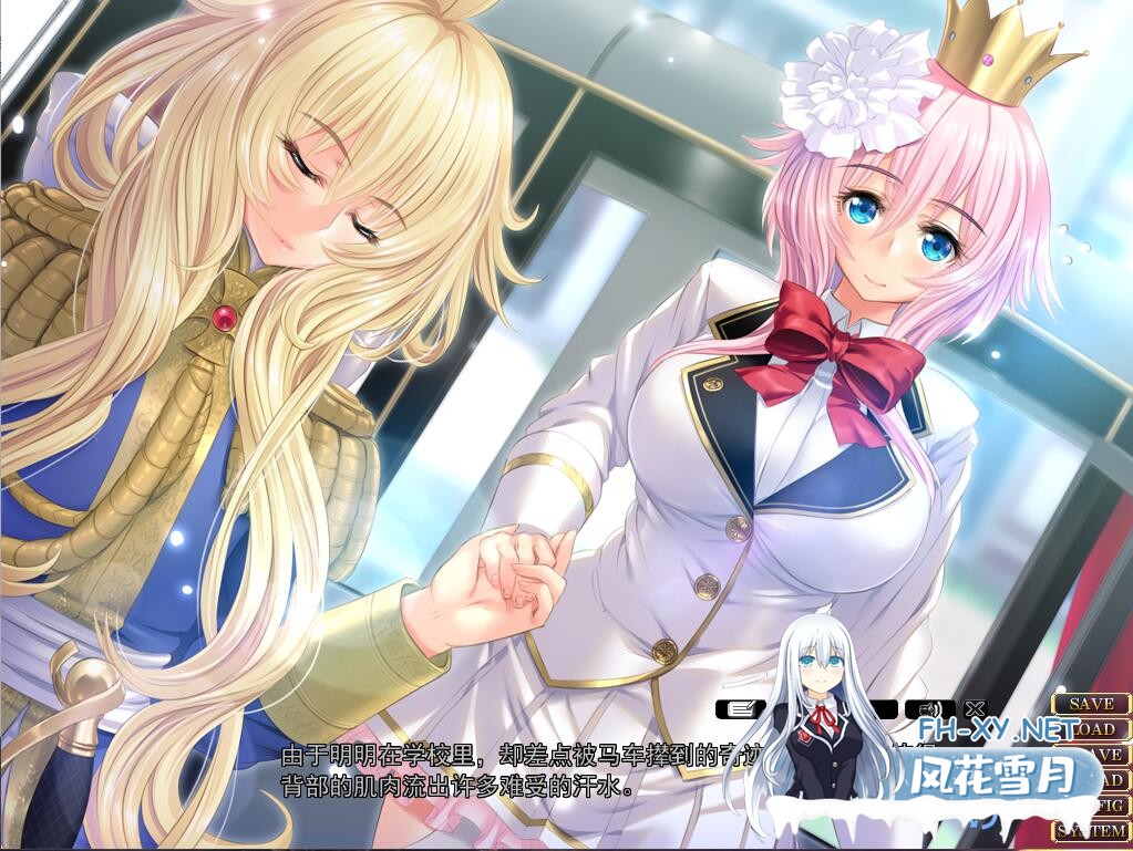 [超拔作ADV/汉化/安卓吉哩] 圣布伦希尔特学园少女骑士团和纯白的胖次 汉化硬盘版+动画 [2.5G]-8.jpeg