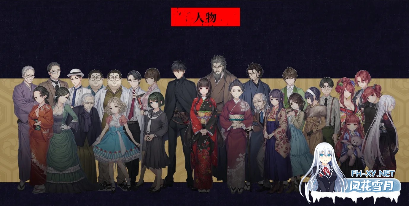 [ADV/官中/血腥]贄の匣庭  贽之匣庭 R18 Ver1.10 官方中文版[3.1G]-5.jpg