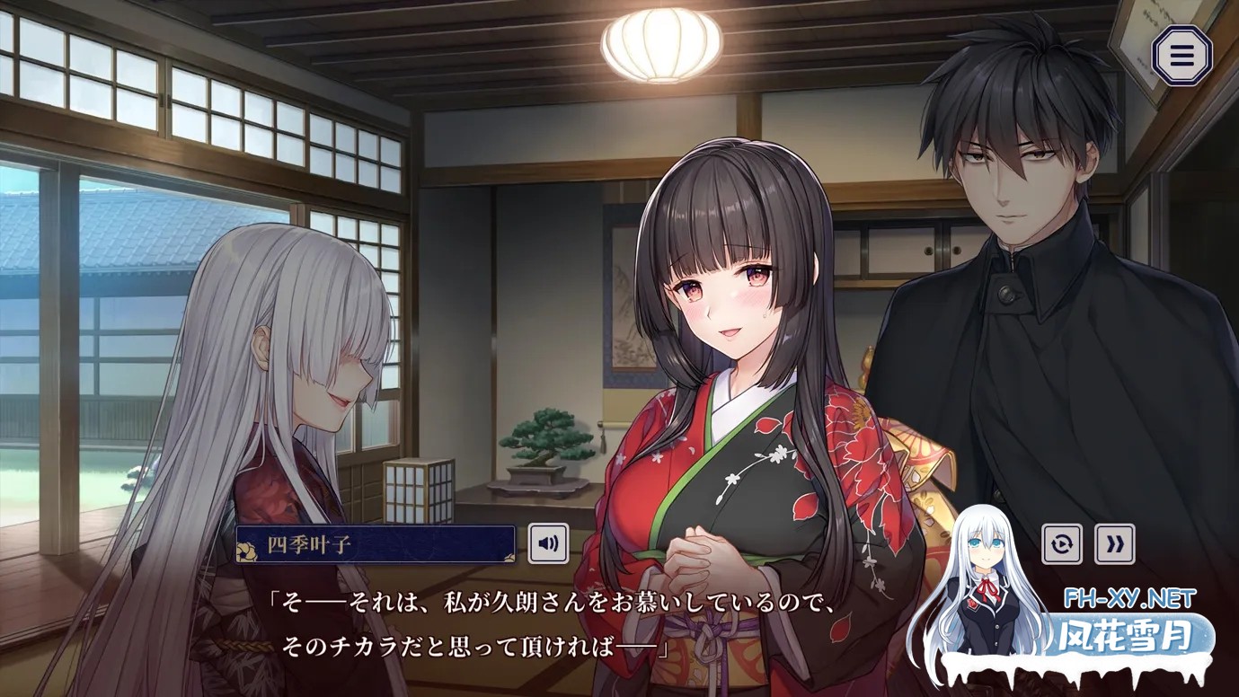[ADV/官中/血腥]贄の匣庭  贽之匣庭 R18 Ver1.10 官方中文版[3.1G]-7.jpg
