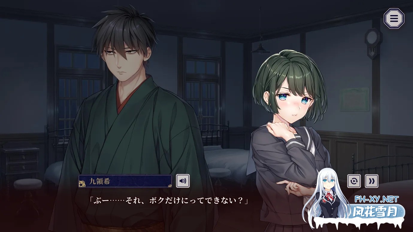 [ADV/官中/血腥]贄の匣庭  贽之匣庭 R18 Ver1.10 官方中文版[3.1G]-9.jpg