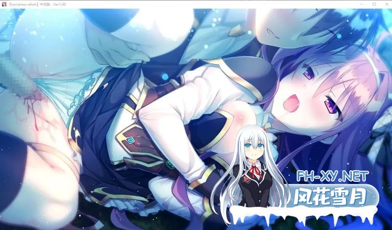 [ADV/汉化]世界末日陨落之星！ 真·五线 完整汉化版[8.13G]-6.jpg