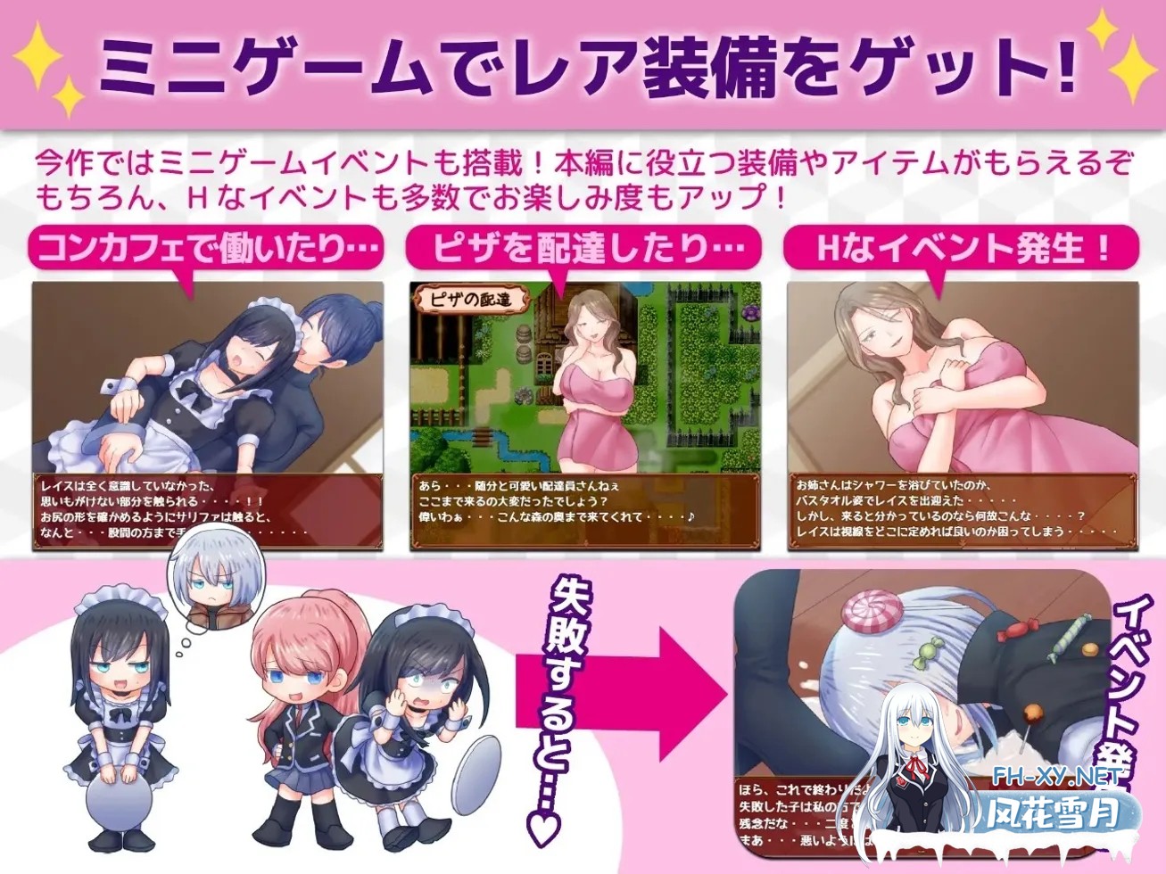 [RPG/汉化/淫乱] 断裂链接 ブレイキングリンクス Mtool汉化[2.16G]-5.jpg