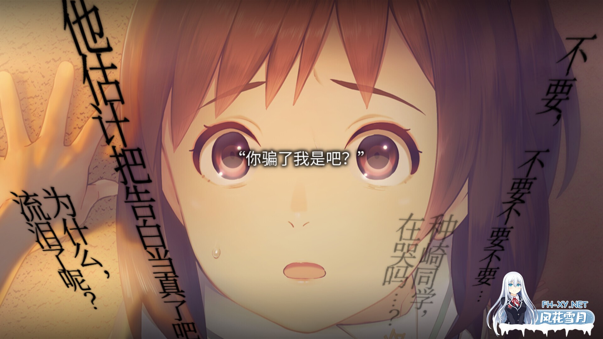 [ADV/STEAM官中/步兵][NitroPlus] 丑小鸭与文字祸/みにくいモジカの子[+全CG存档][4G]-6.jpg