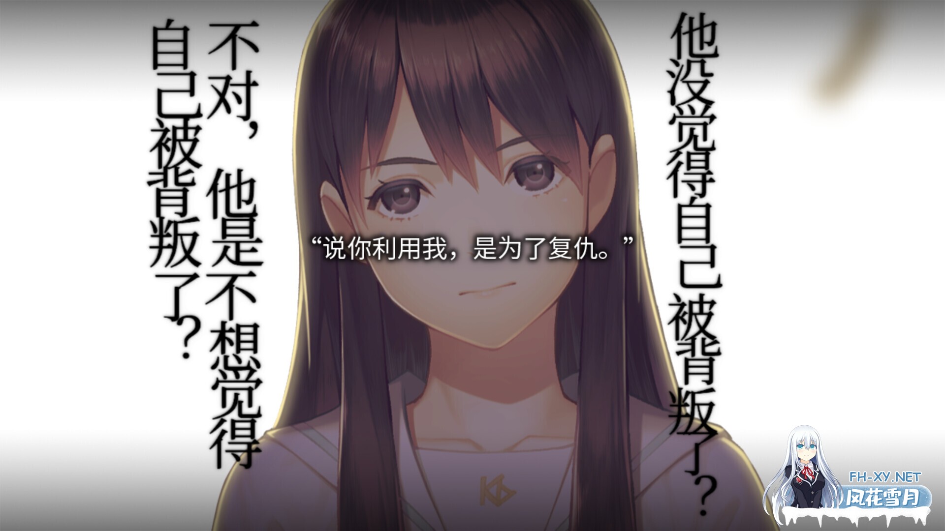 [ADV/STEAM官中/步兵][NitroPlus] 丑小鸭与文字祸/みにくいモジカの子[+全CG存档][4G]-5.jpg