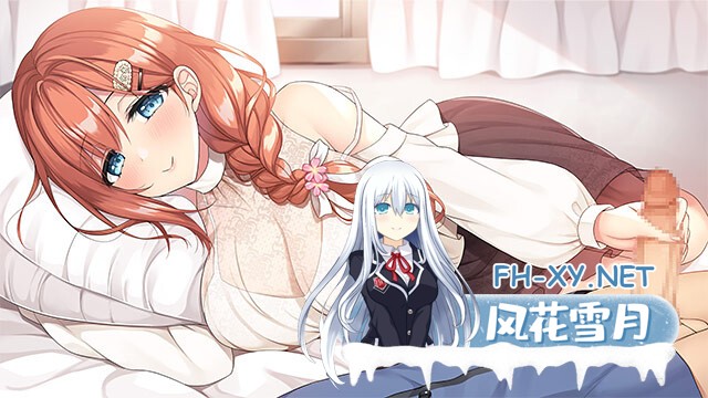 [ADV/AI汉化/口交/巨乳/多P]妹（姐）想把哥（弟）的性癖扭曲！/妹（姉）は兄（弟）の性癖を歪ませたい！[+全CG存档+特典][PC/3.10G]-5.jpg