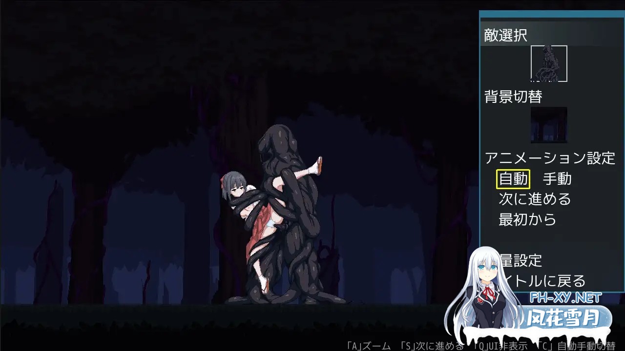 [ACT/PC/AI汉化] 退魔巫女イナメ [559M]-5.jpg