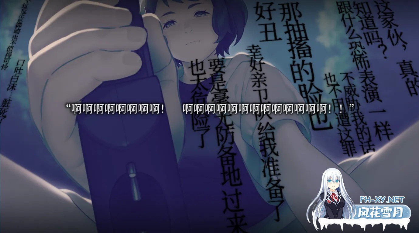 [ADV/官中/黑暗]丑小鸭与文字祸 みにくいモジカの子 Steam官方中文步兵版[2.91G]-15.jpg