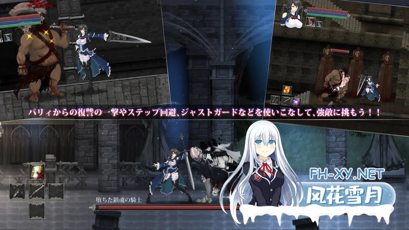 [ACT/无码汉化/动态] 魔女复仇之夜 魔女は復讐の夜に V1.07  [706M]-6.jpg