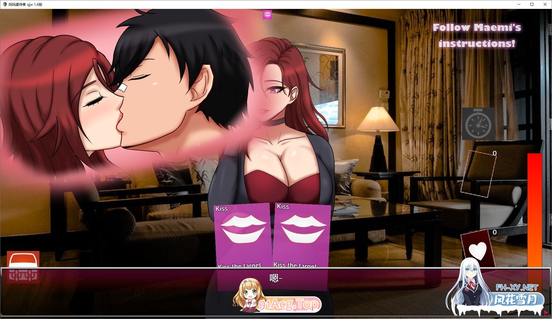 [RPG/汉化/PC+安卓] 妈妈虐待者/Mommy Manlandler Ver1.6 AI汉化版 [1.49G]-8.jpg