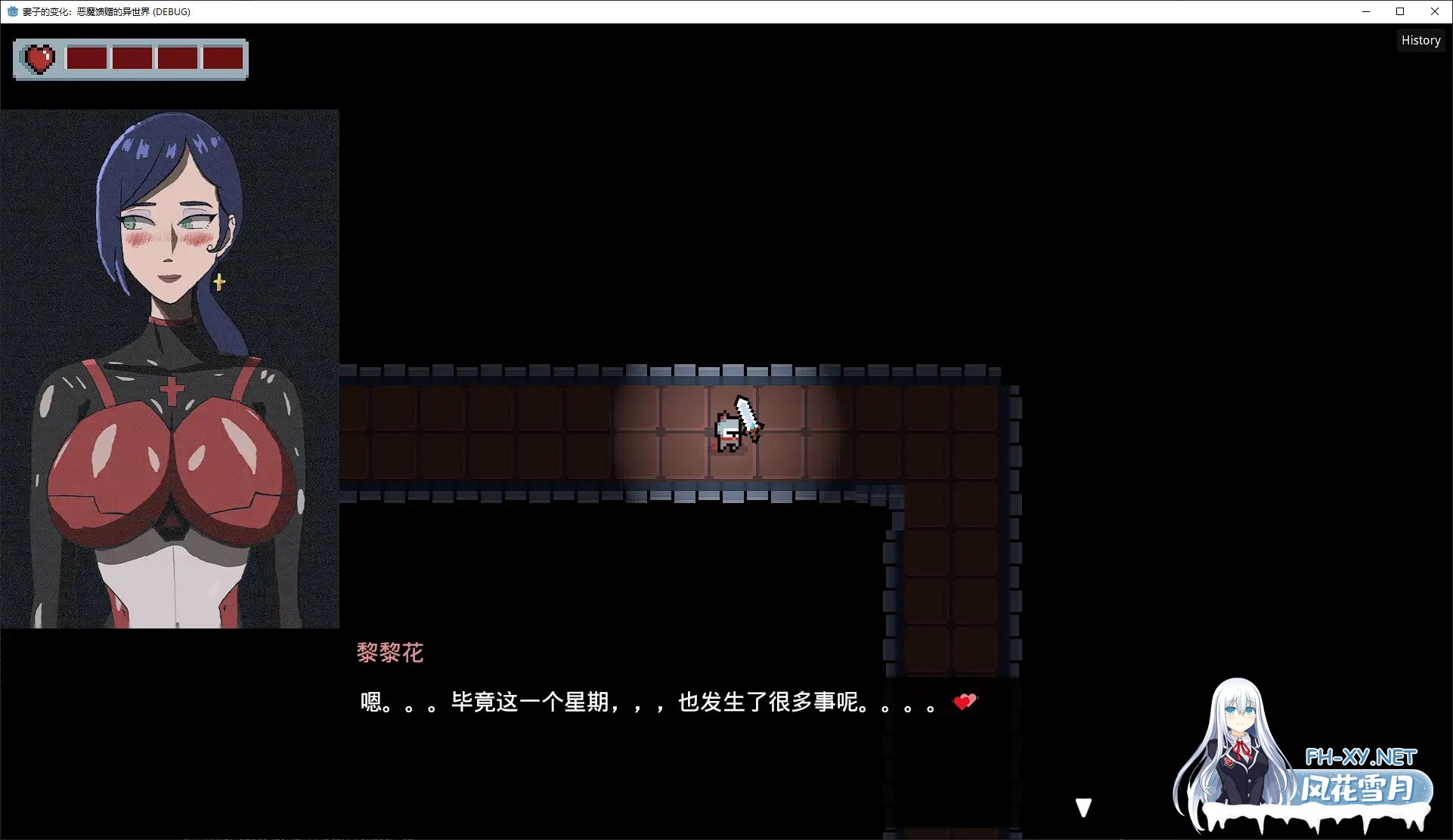 [RPG/NTR/DL官中/巨乳/2D][RJ01345902/H布Office社团]妻子的变化—恶魔馈赠的异世界/妻子的变化—恶魔馈赠的异世界/妻の変化—悪魔の贈り物の異世界/The ...-8.jpg
