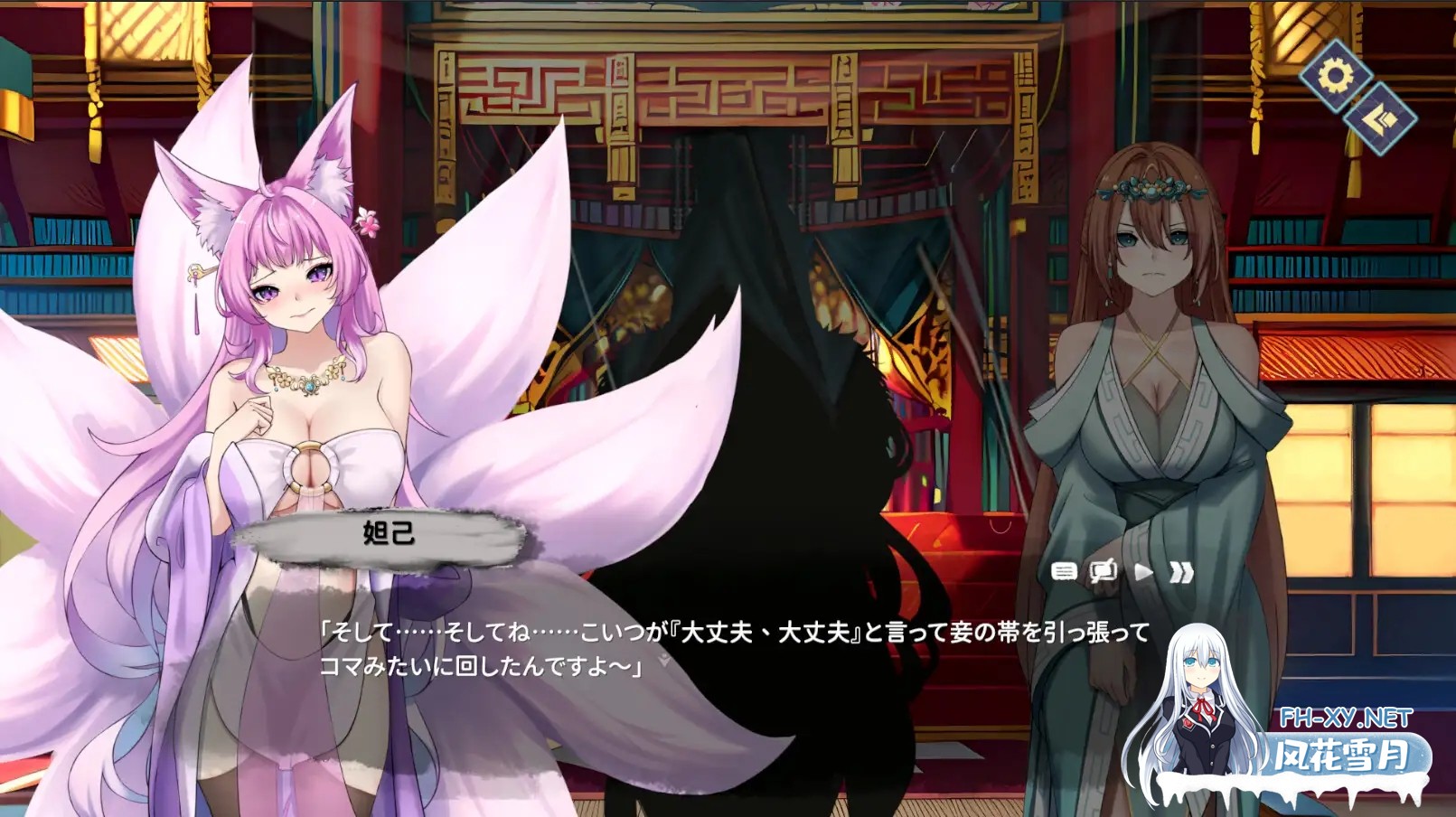 [SLG/PC/官中] 封神传骑：猎艳打神鞭 封神傳騎獵艷打神鞭 神之榜 獵艷打神鞭 [929M]-7.jpg