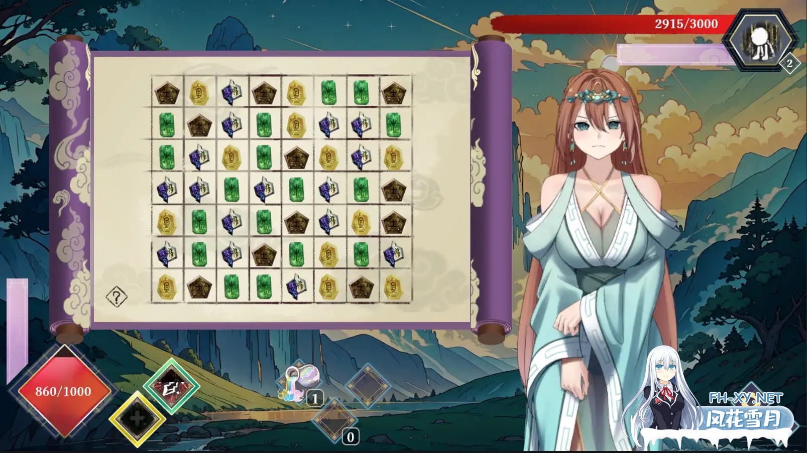 [SLG/PC/官中] 封神传骑：猎艳打神鞭 封神傳騎獵艷打神鞭 神之榜 獵艷打神鞭 [929M]-8.jpg