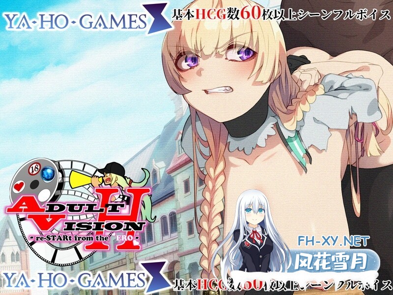 [RPG/AI汉化/更新] 成人影像!从色情开始[アダルトヴィジョン! -reSTARt from the ERO-]Ver1.01a [7.5G]-5.jpg