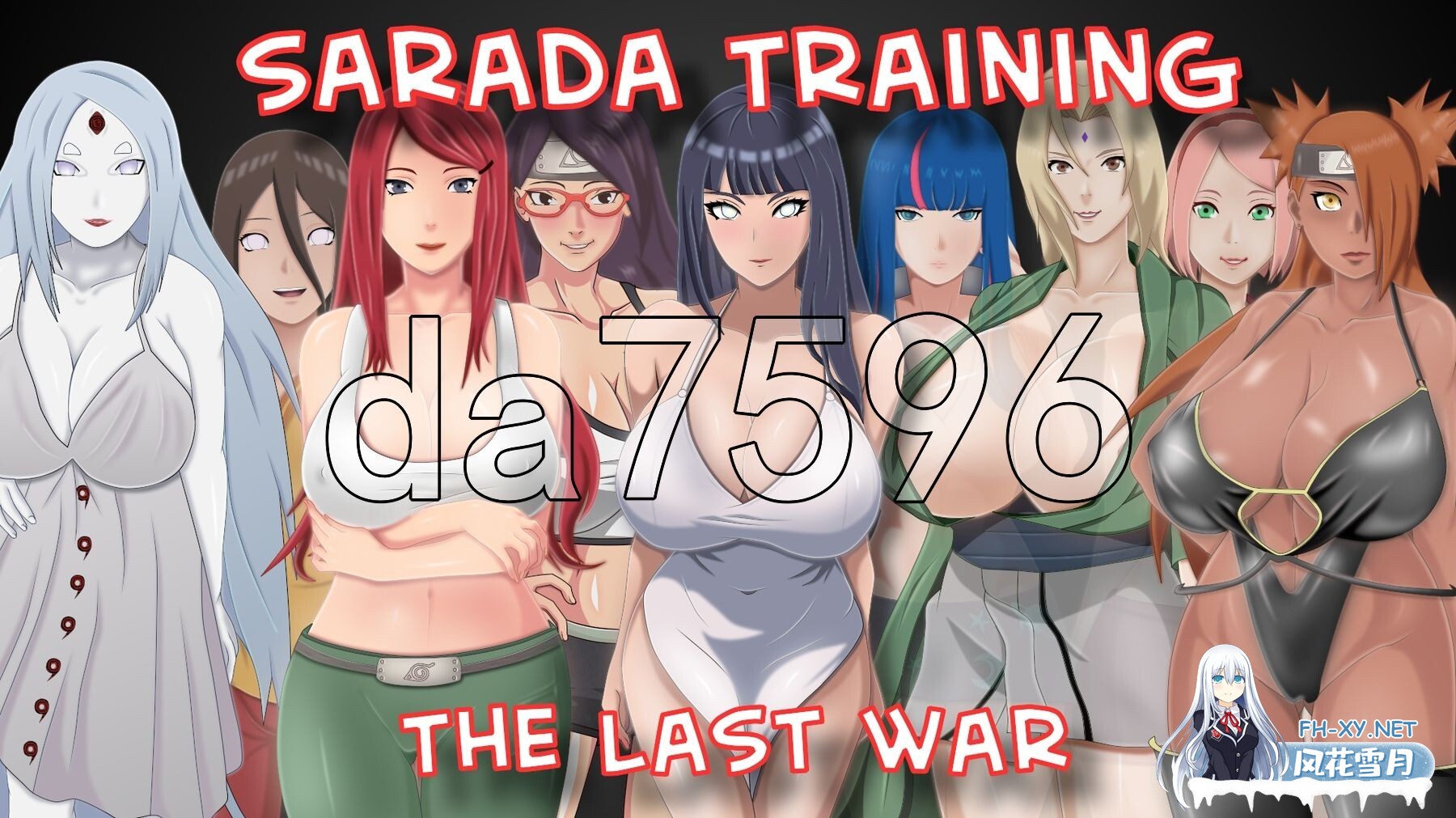 [SLG/同人/PC+安卓] 女忍训练：最后的战争 Sarada Training: The Last War v3.8  汉化版 [3.80G]-4.jpg